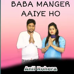 Baba Manger Aaiye Ho